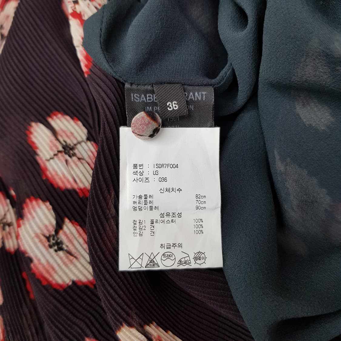 이자벨마랑 플라워 프린팅 플리츠 롱 원피스 36사이즈 상품이미지7