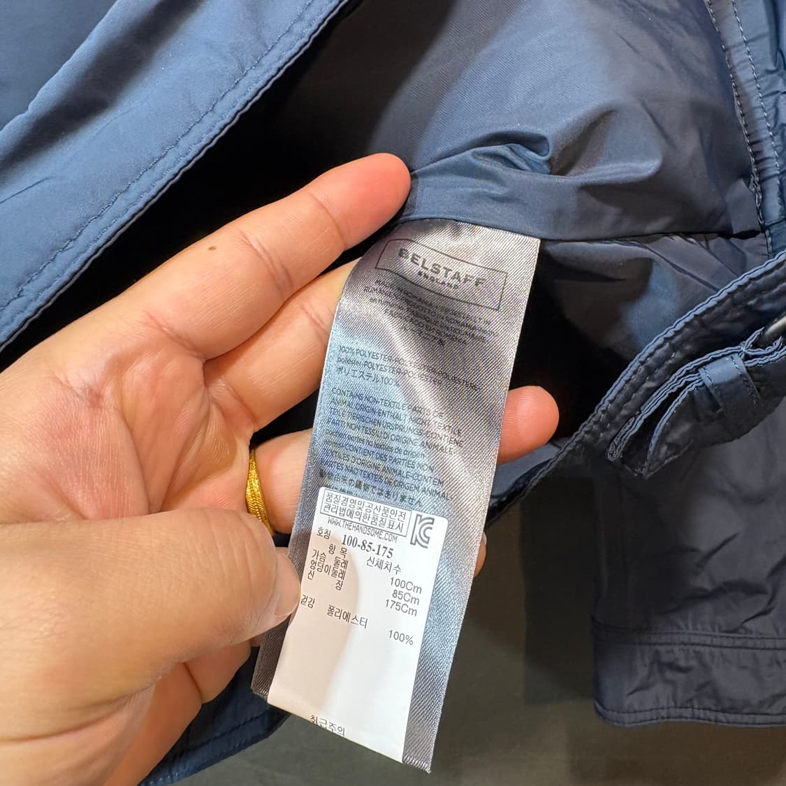 [48] Belstaff 벨스타프 나일론 자켓 상품이미지7