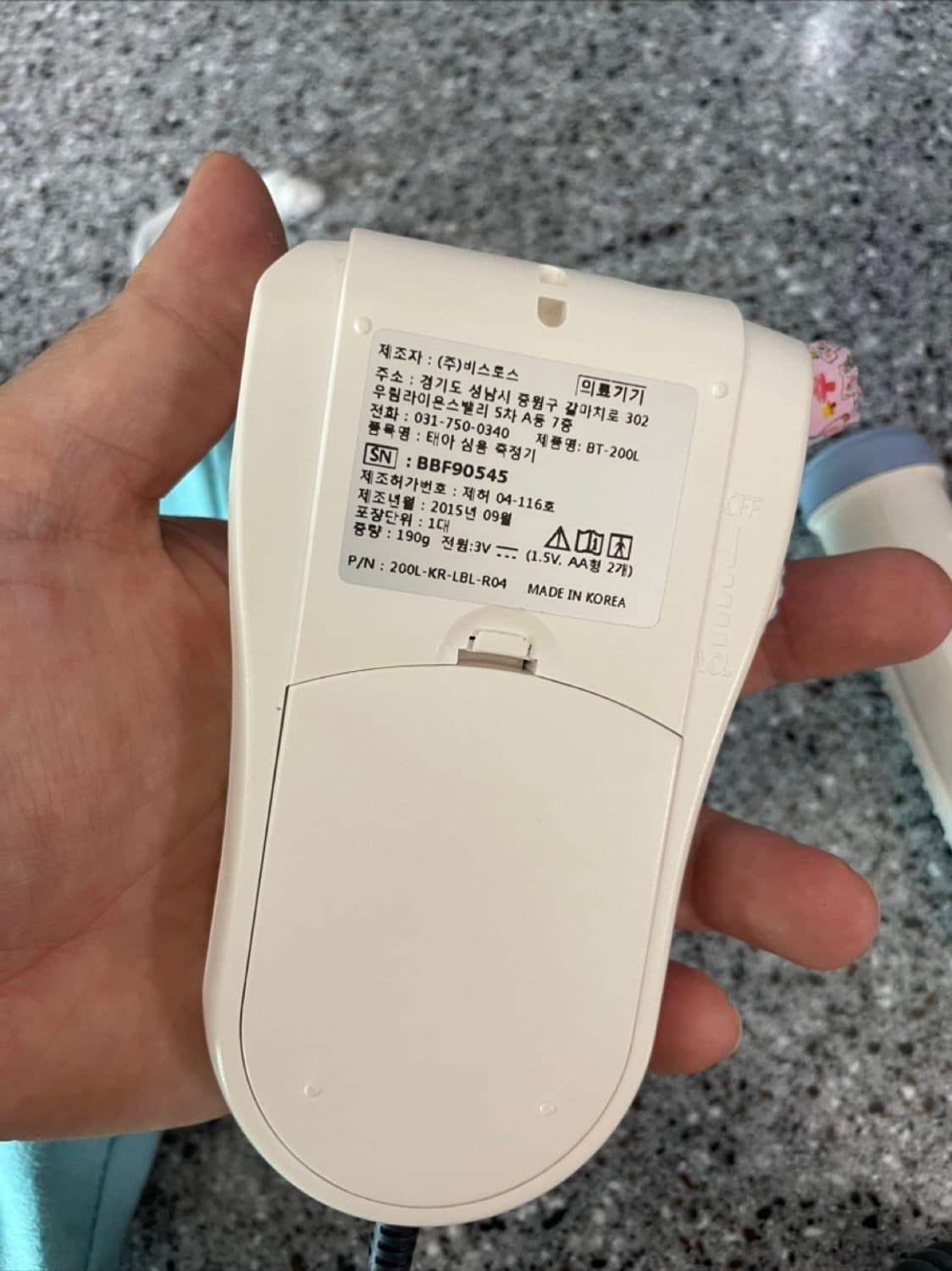 하이베베  상품이미지3