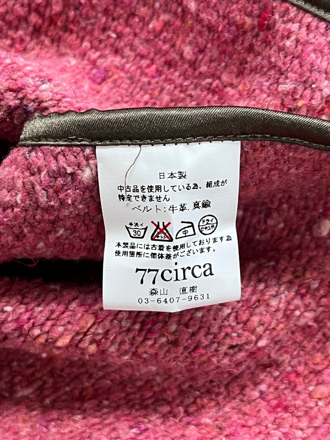 77circa 상품이미지6