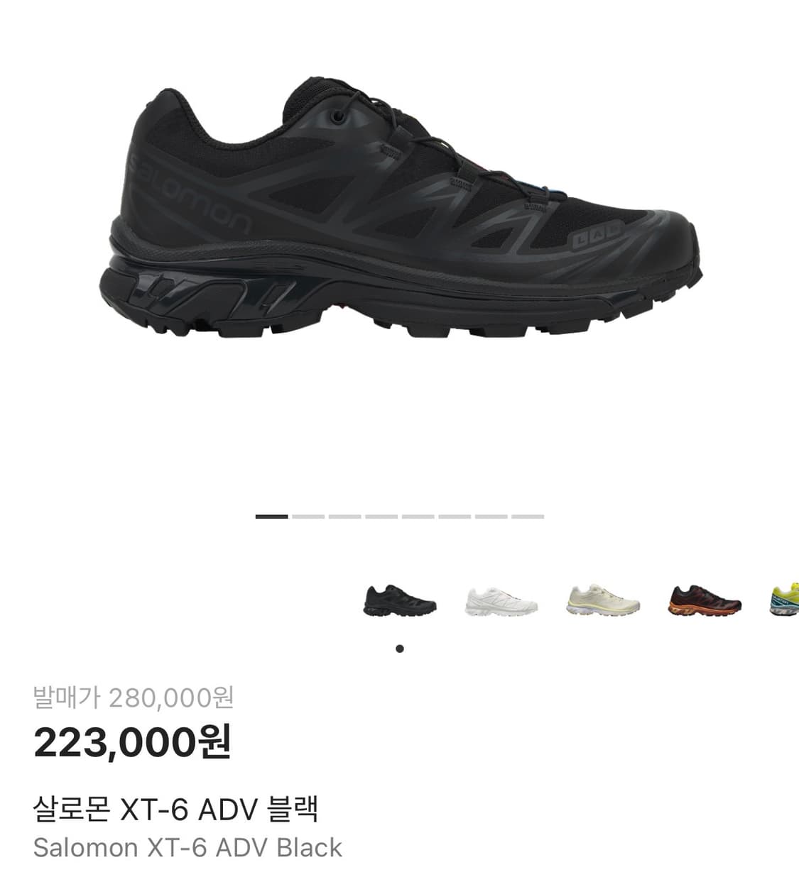 살로몬 xt-6 블랙 상품이미지1