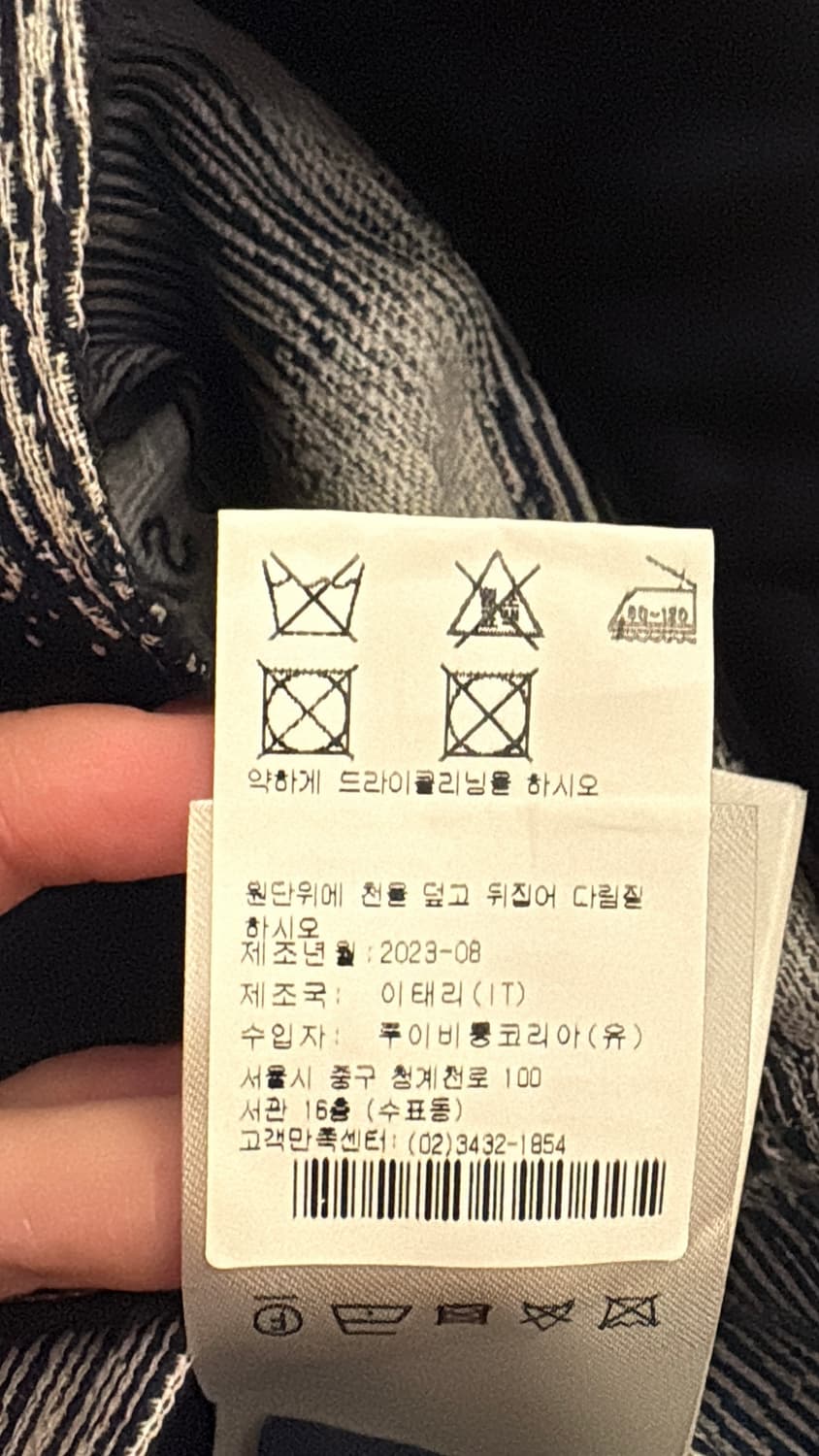 루이비통 다미에 러쉬 워크웨어 팬츠 50 (L) 상품이미지5