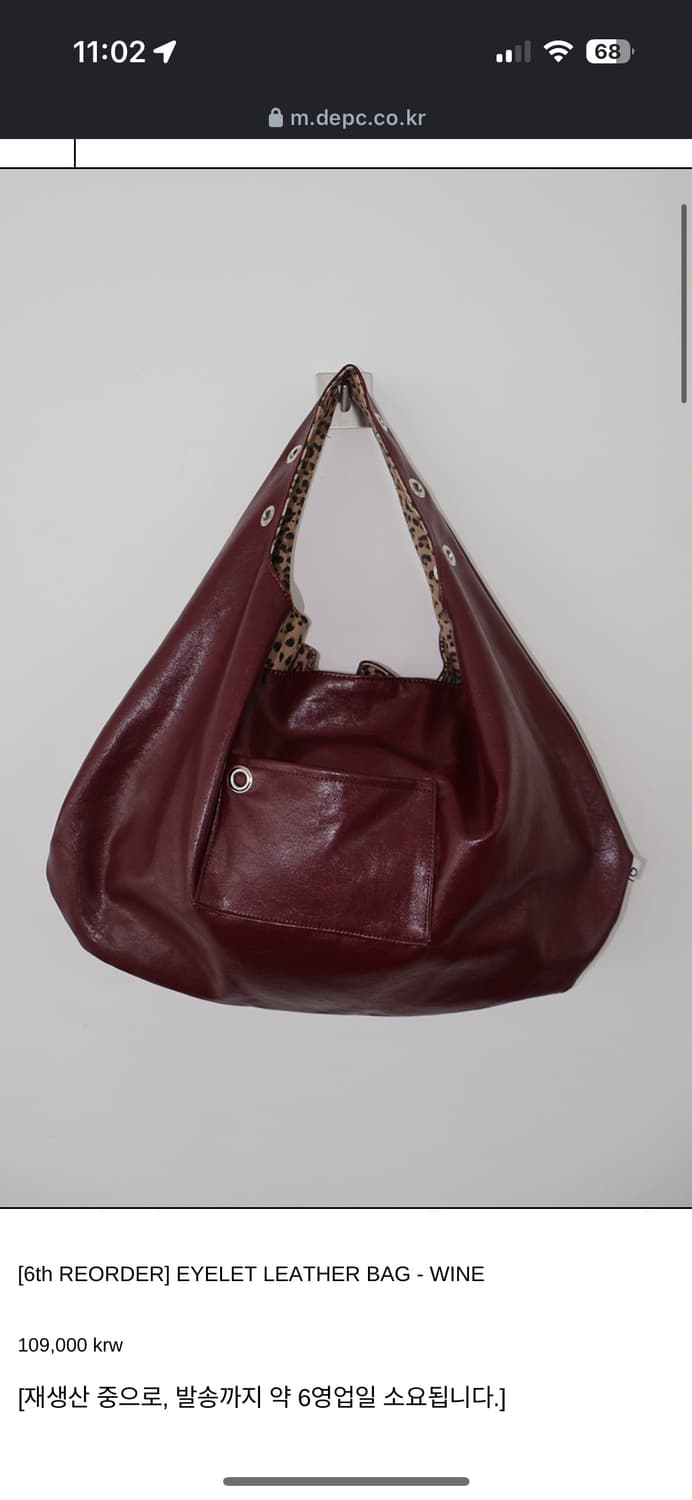 Depc eyelet leather bag  상품이미지1