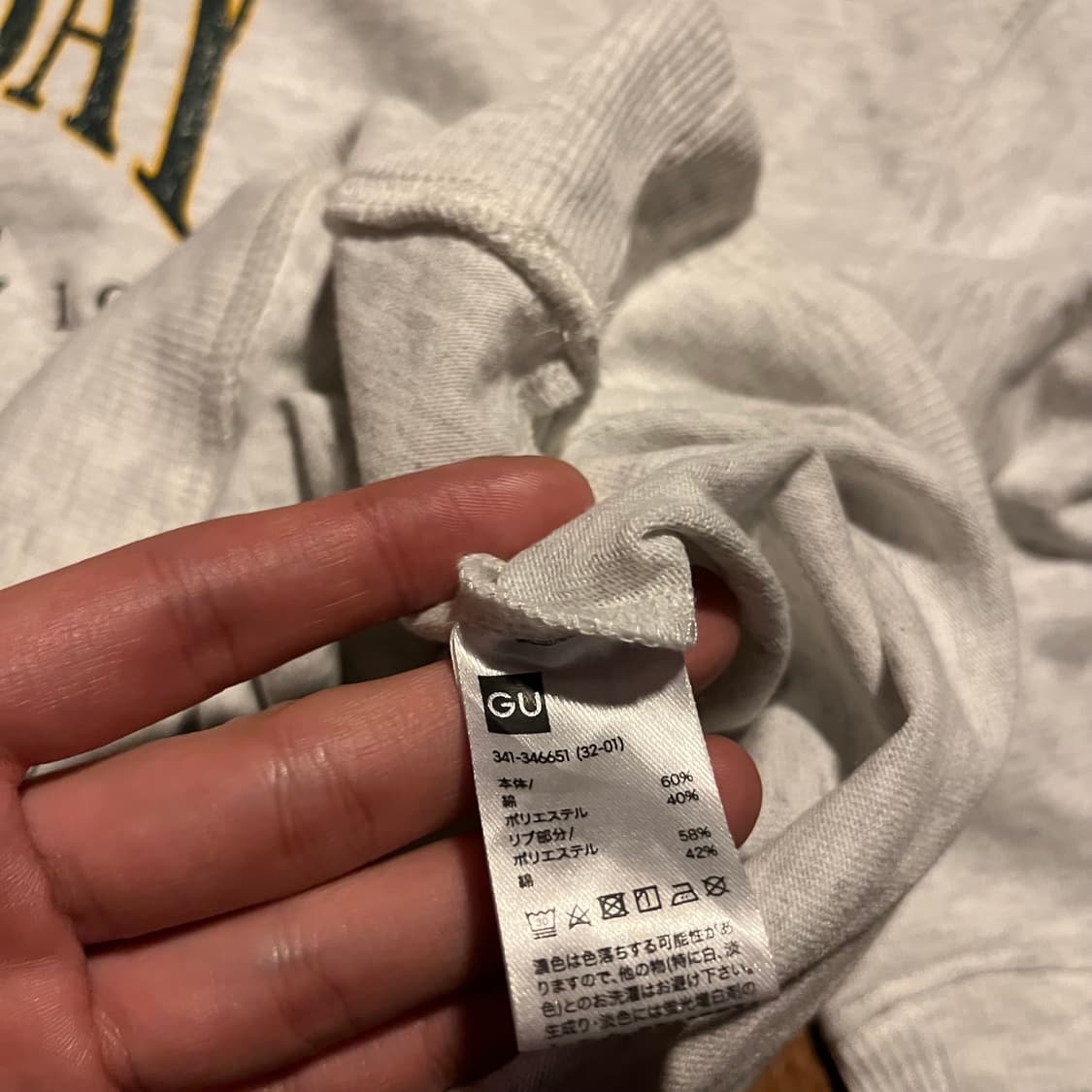 GU x NFL 코튼 반팔 져지 티셔츠 그레이 상품이미지4