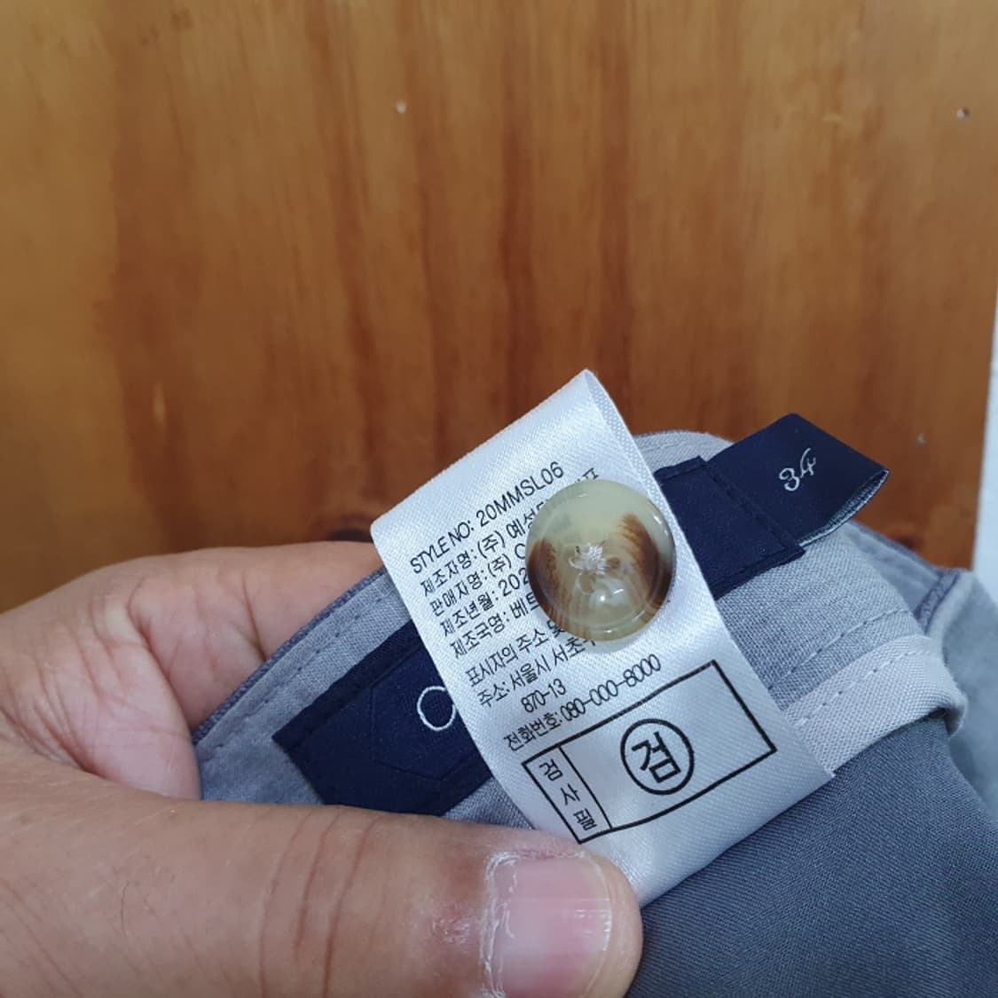 다니엘크레뮤 남자 여름 정장바지(34) 상품이미지6