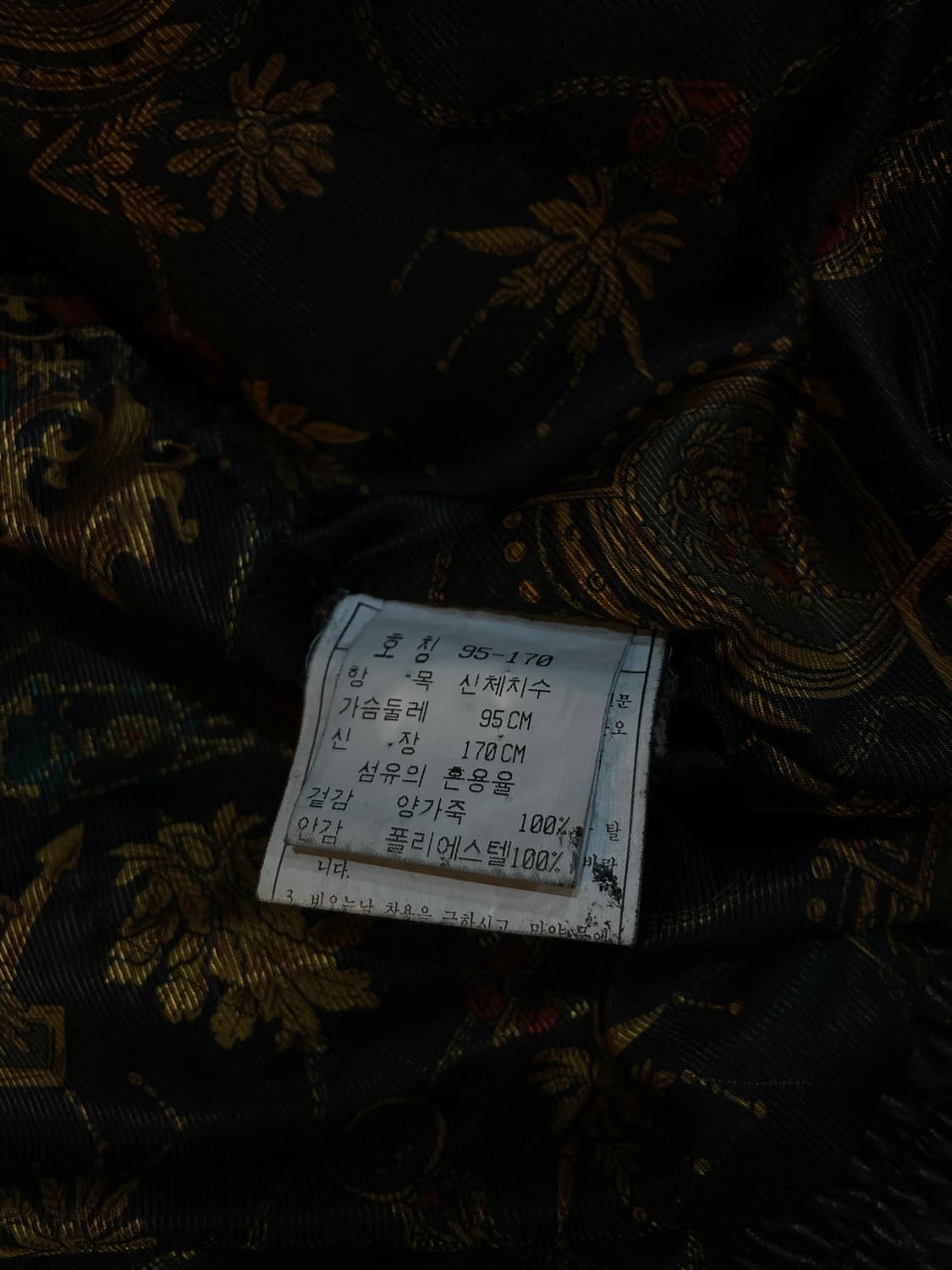 vtg 램스킨 레더자켓 상품이미지9