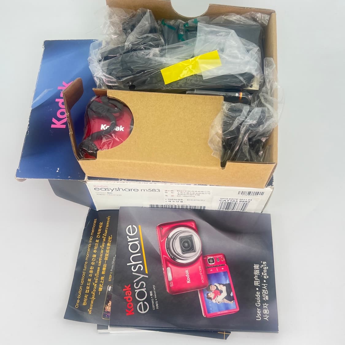 코닥 이지쉐어 Kodak EasyShare M583 레드 상품이미지9