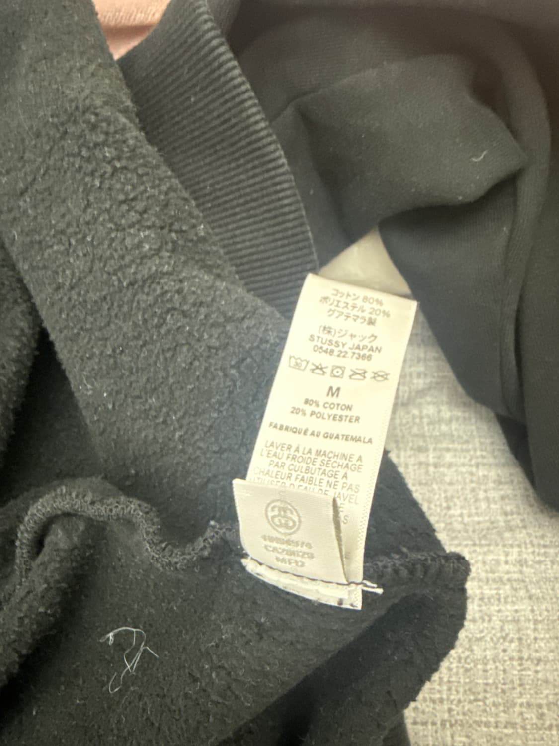 스투시 월드투어 후드집업 상품이미지6