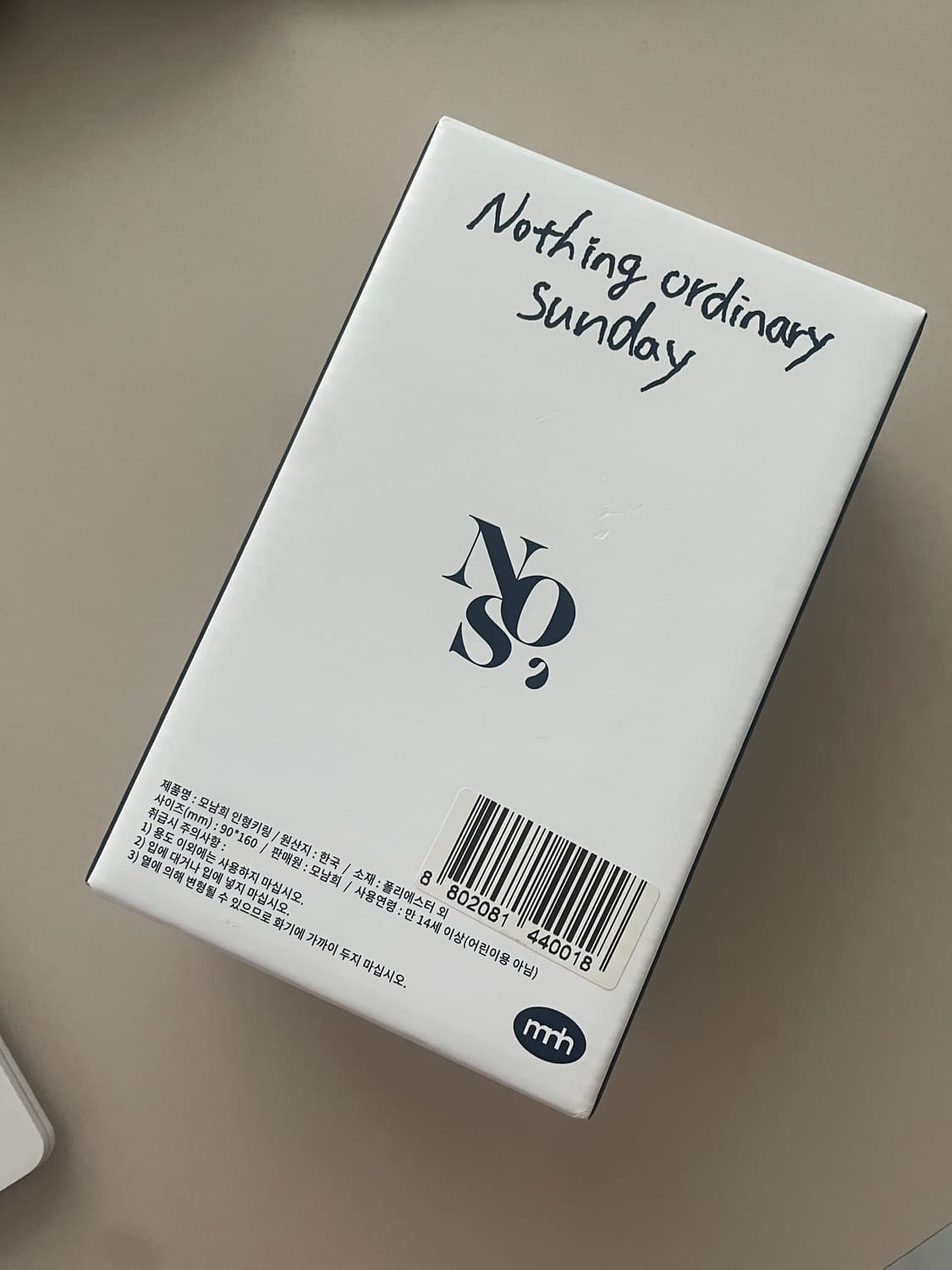 모남희 손흥민 쏜희 키링 상품이미지5