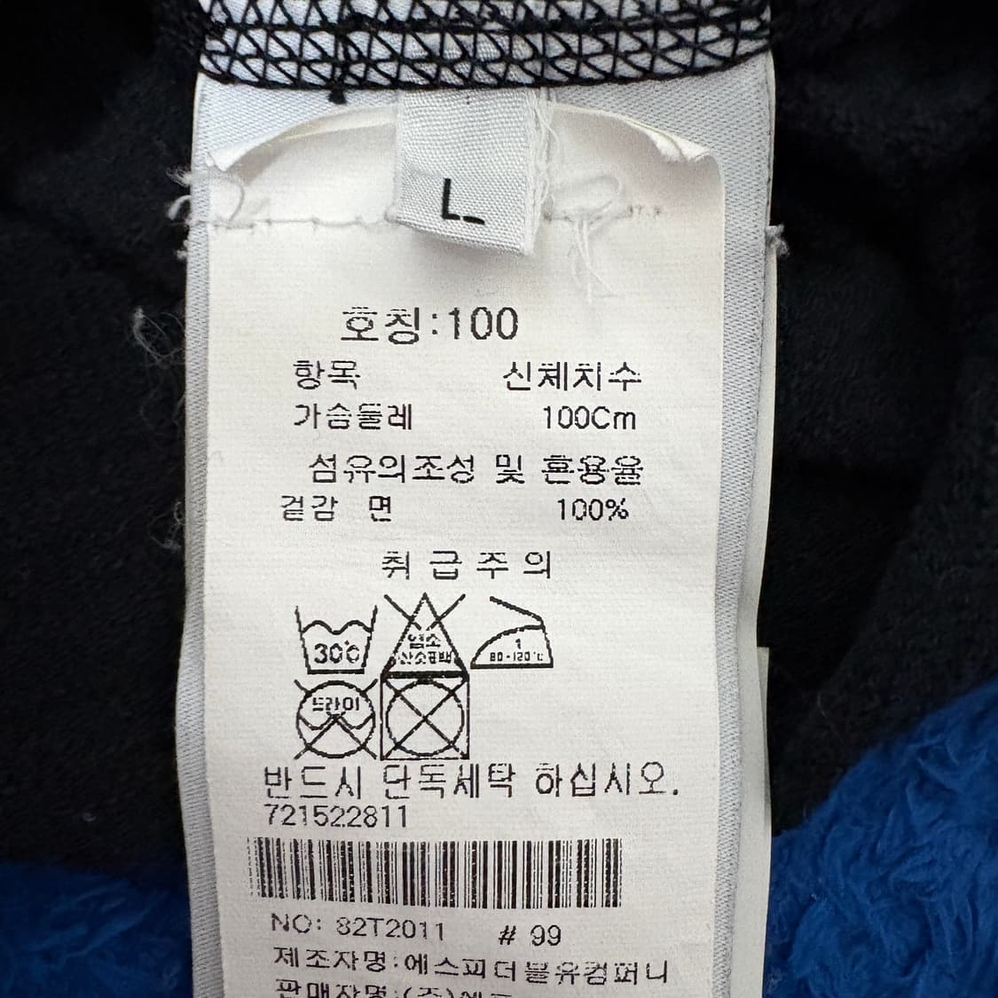 스톤아일랜드 십자 자수 티셔츠 L 상품이미지3