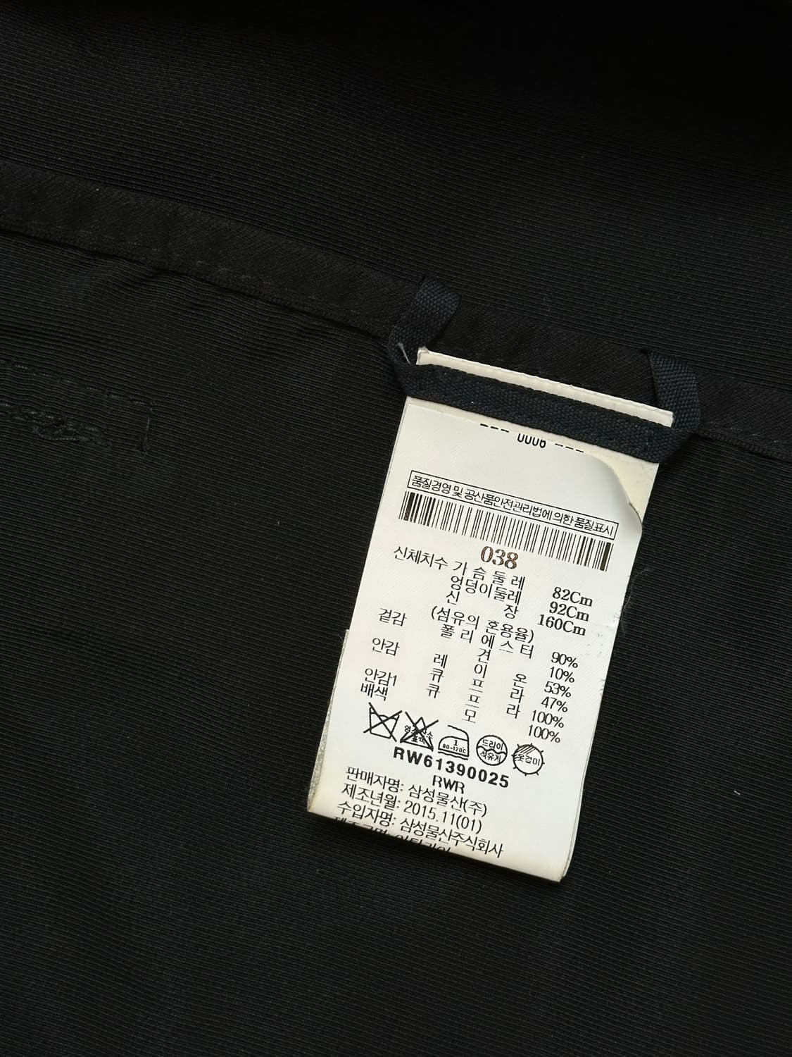 [38] 릭오웬스 드레이프 자켓 블랙 상품이미지7