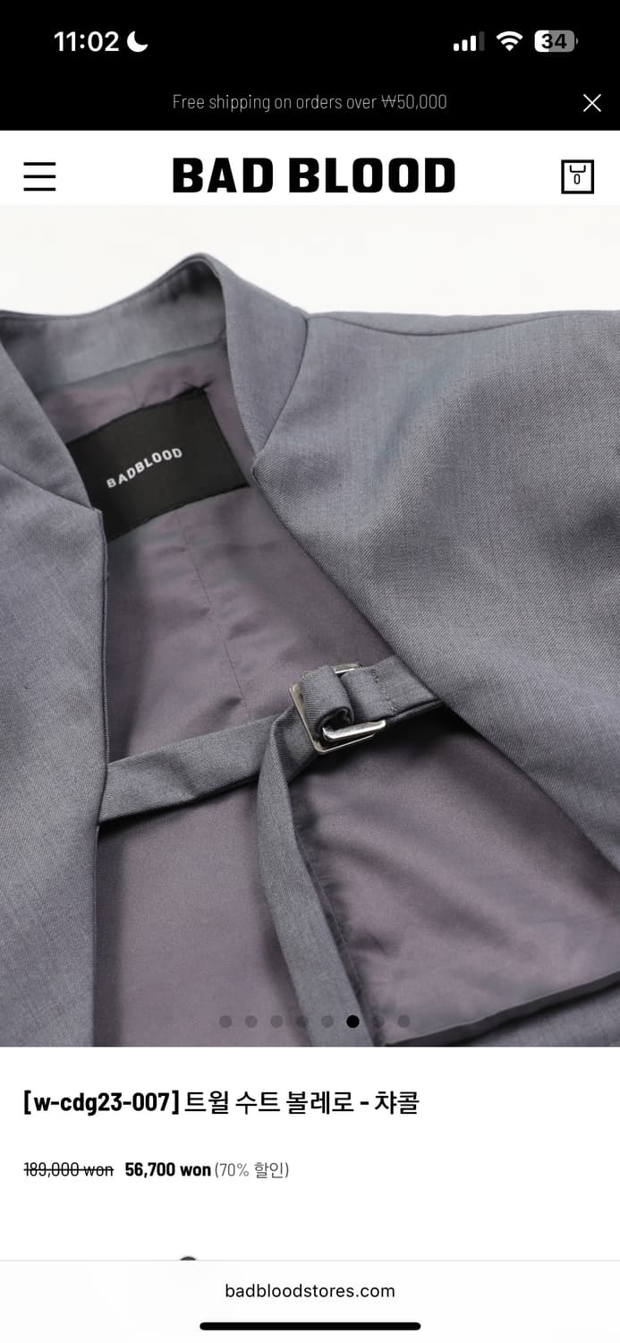 배드블러드 트윌 수트 볼레로 차콜 상품이미지3