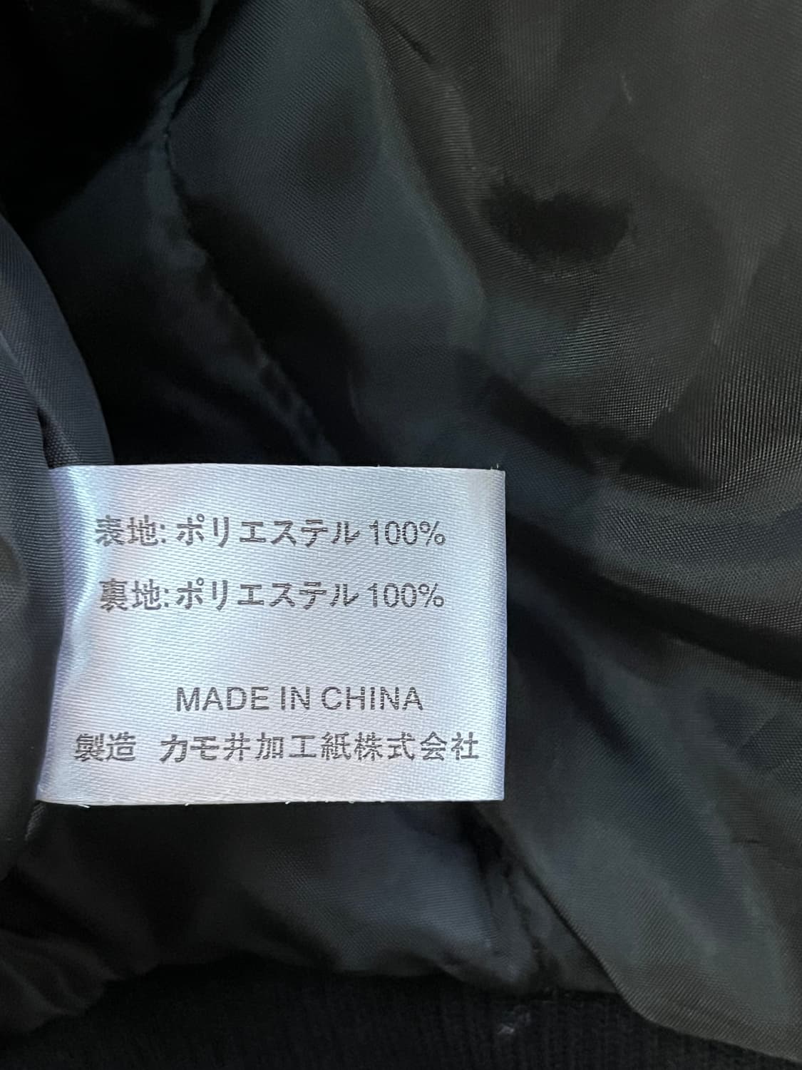 Dragon 퍼 카라 블루종 자켓 카키 XL 상품이미지4