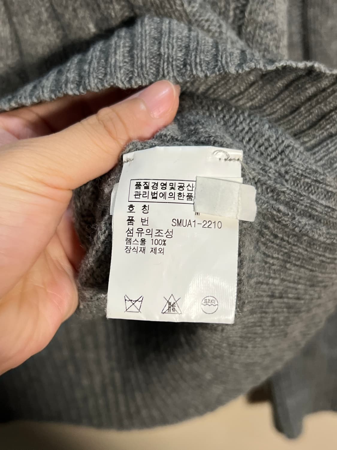 폴로 랄프로렌 램스울 니트 처분 .! 상품이미지4