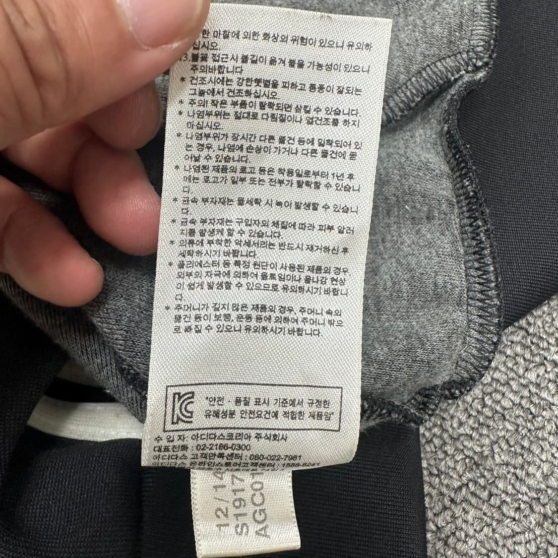 아디다스 슈퍼스타 져지 상품이미지7