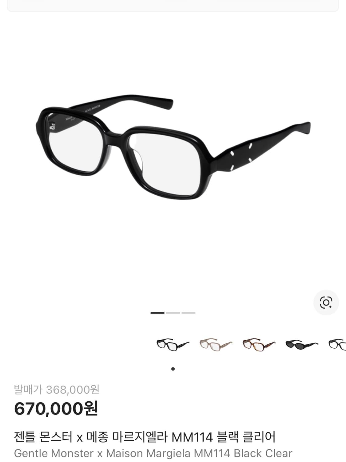 젠틀몬스터 마르지엘라 M114 블랙 클리어 상품이미지1