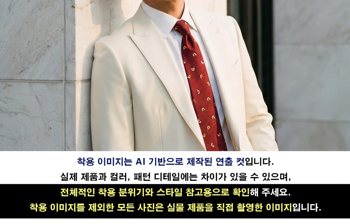 피에르 발망 실크 버건디 패턴 넥타이 9.5cm A+등급 K2389 상품이미지2