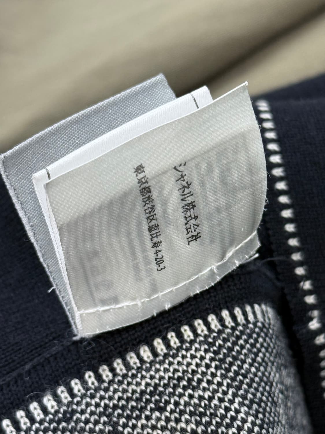 샤넬 아이덴티피케이션 울 집업 니트 상품이미지7