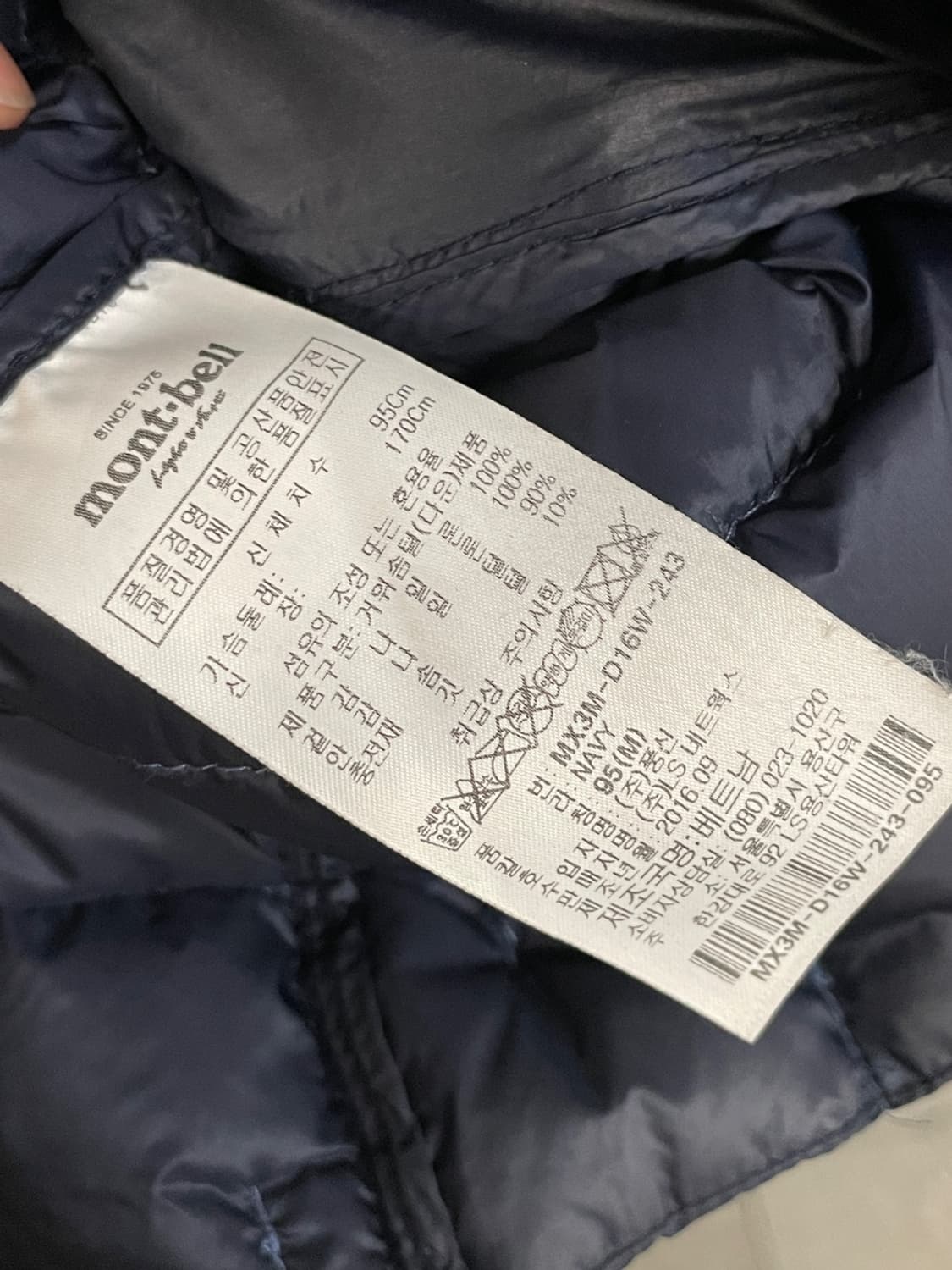 몽벨 경량 패딩 상품이미지4