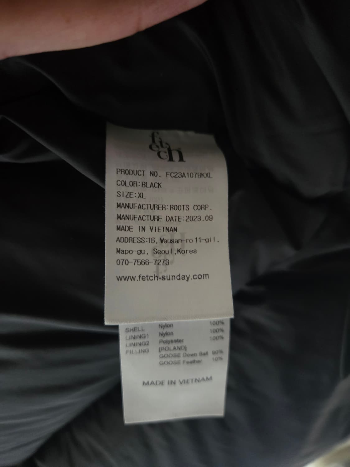 패치(Fetch) 폴리쉬 구스 챌린저 베스트 블랙 XL 상품이미지7