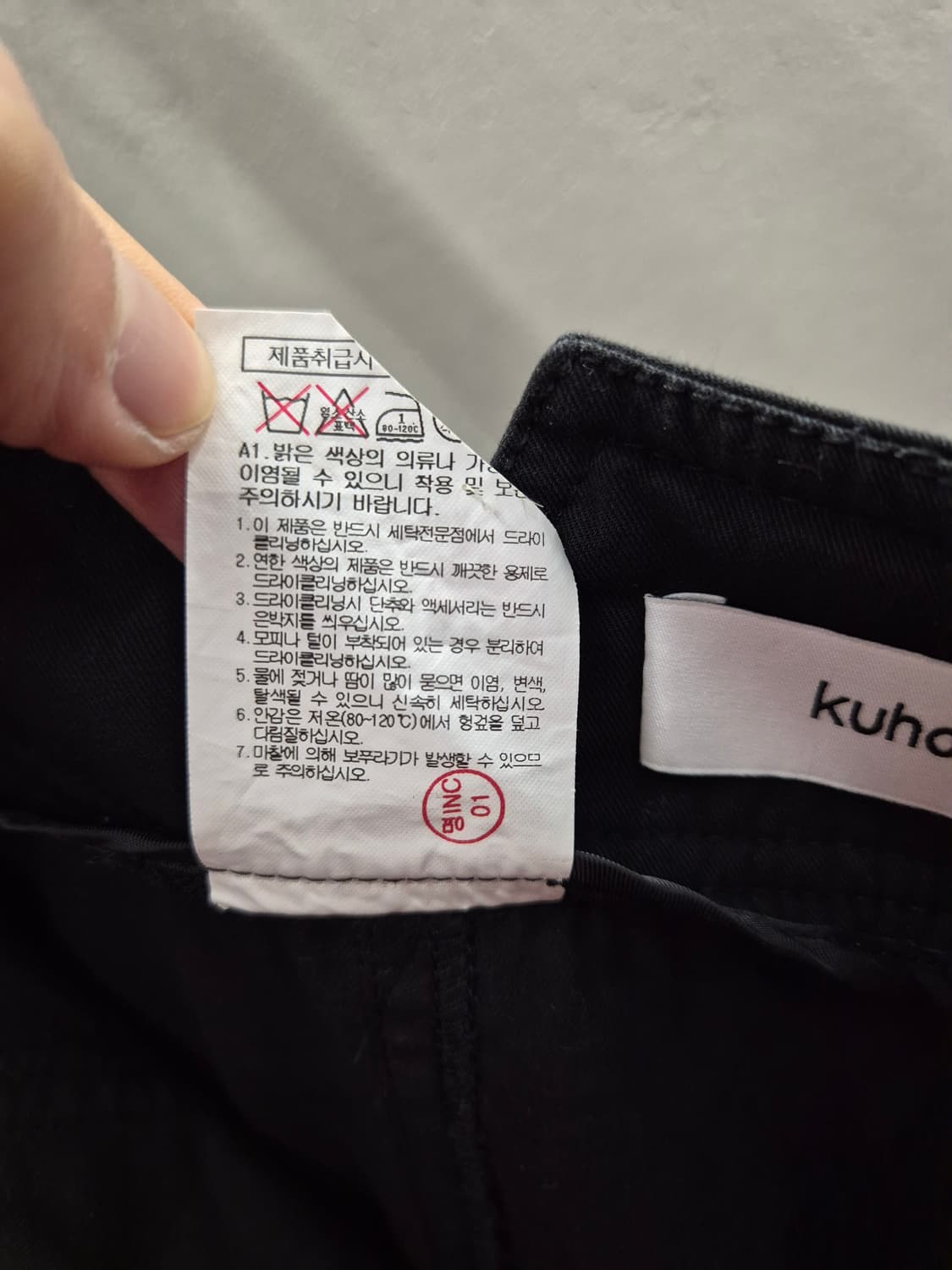 Kuho plus 블랙 버튼 미디 스커트 상품이미지6