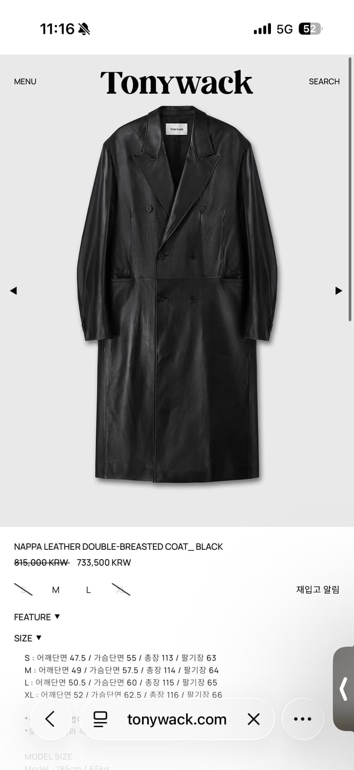 토니웩 나파레더 더블코트 L 상품이미지2