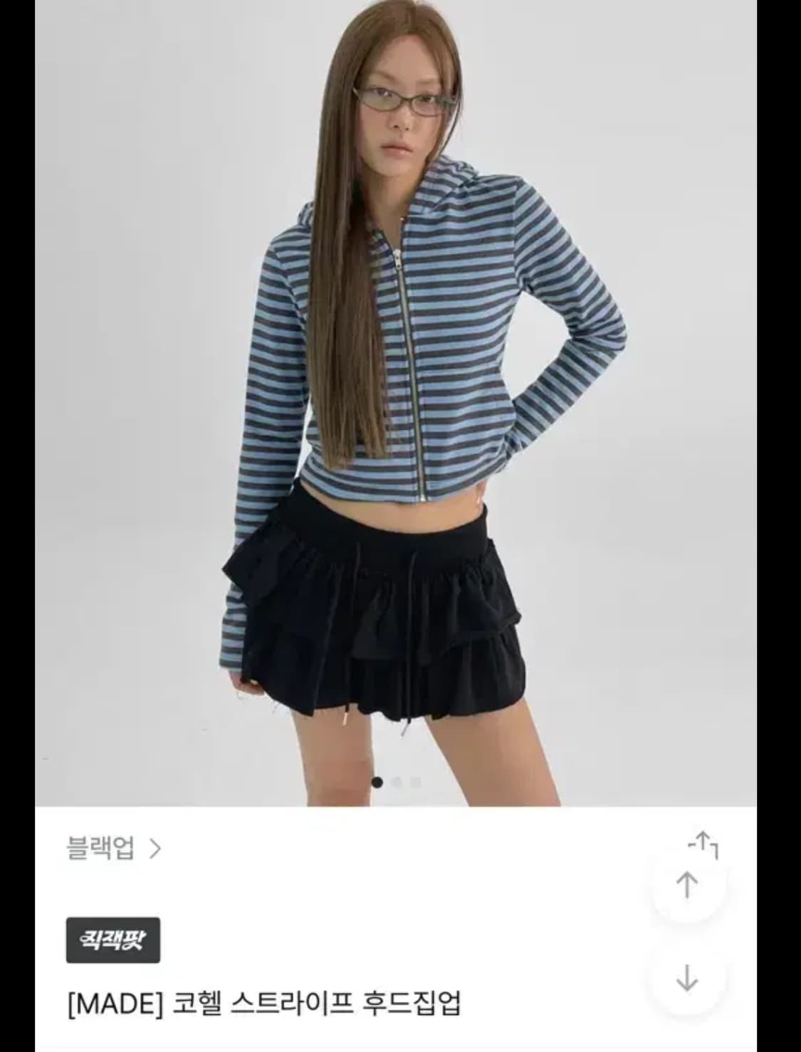 블랙업 상품이미지1