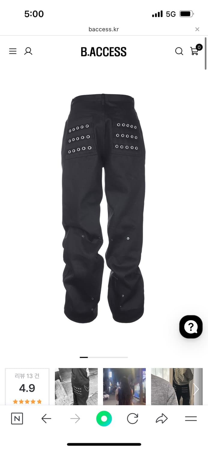 baccess Eyelet Button Black Jeans 상품이미지1