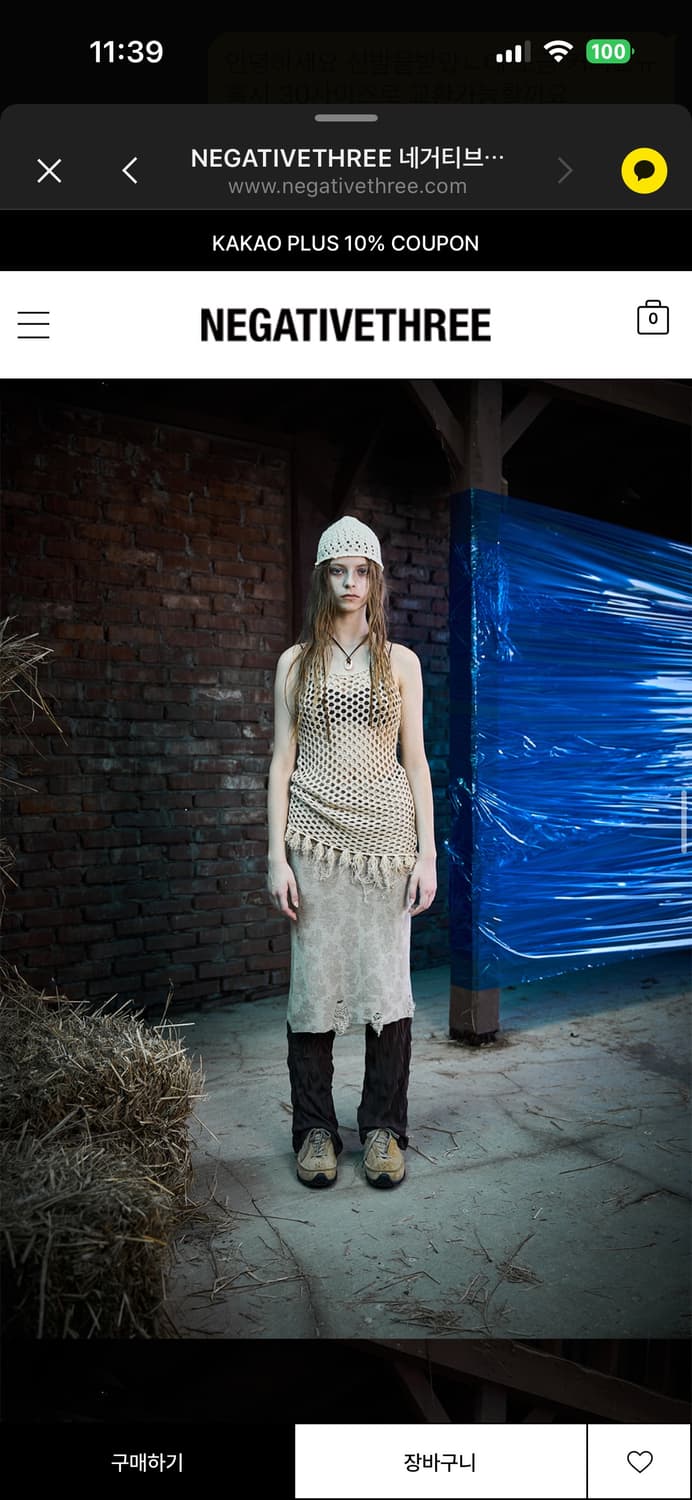 네거티브쓰리 스니커즈 240 상품이미지4