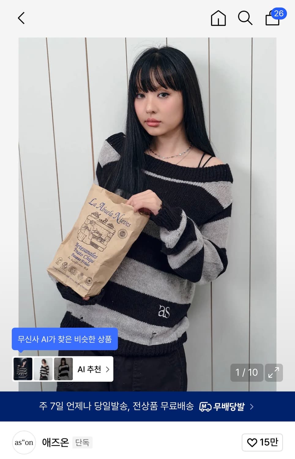 애즈온 sori off stripe knit black 상품이미지1