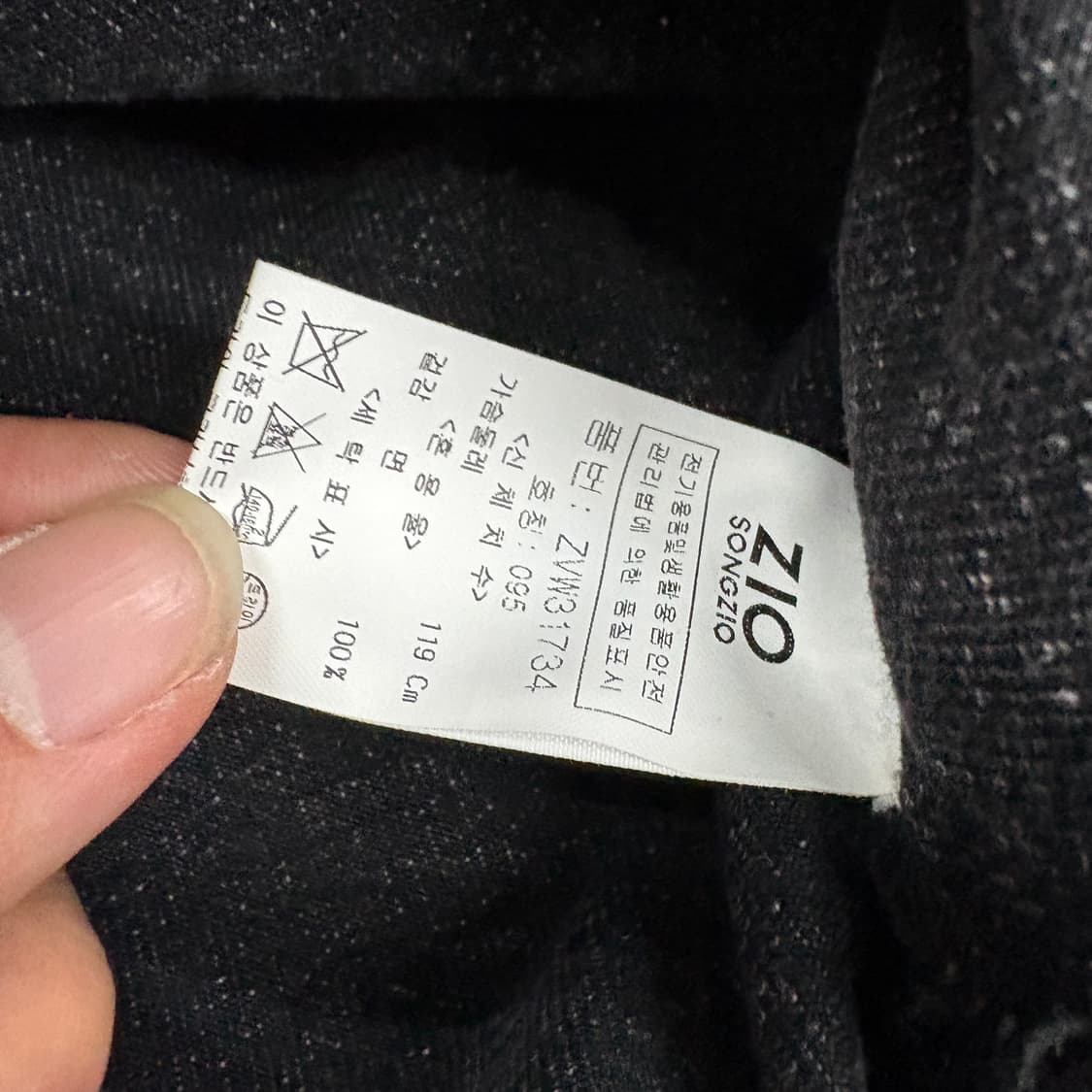 (100)송지오흑청셔츠자켓 상품이미지6