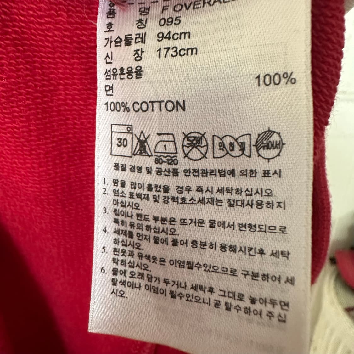 우먼95 아디다스 점프수트 상품이미지7
