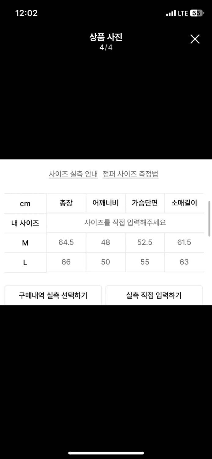 AGINGCCC 에이징씨씨씨 카우하이드 싱글 재킷(size L 상품이미지4