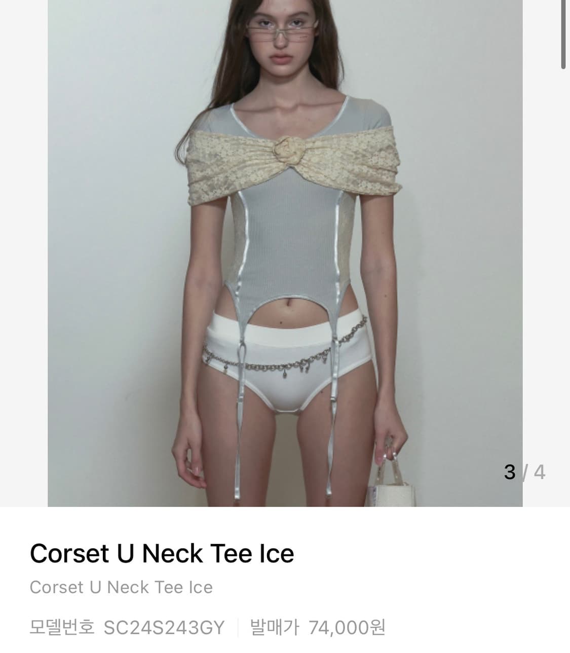Sculptor corset u neck tee / Ice 상품이미지2