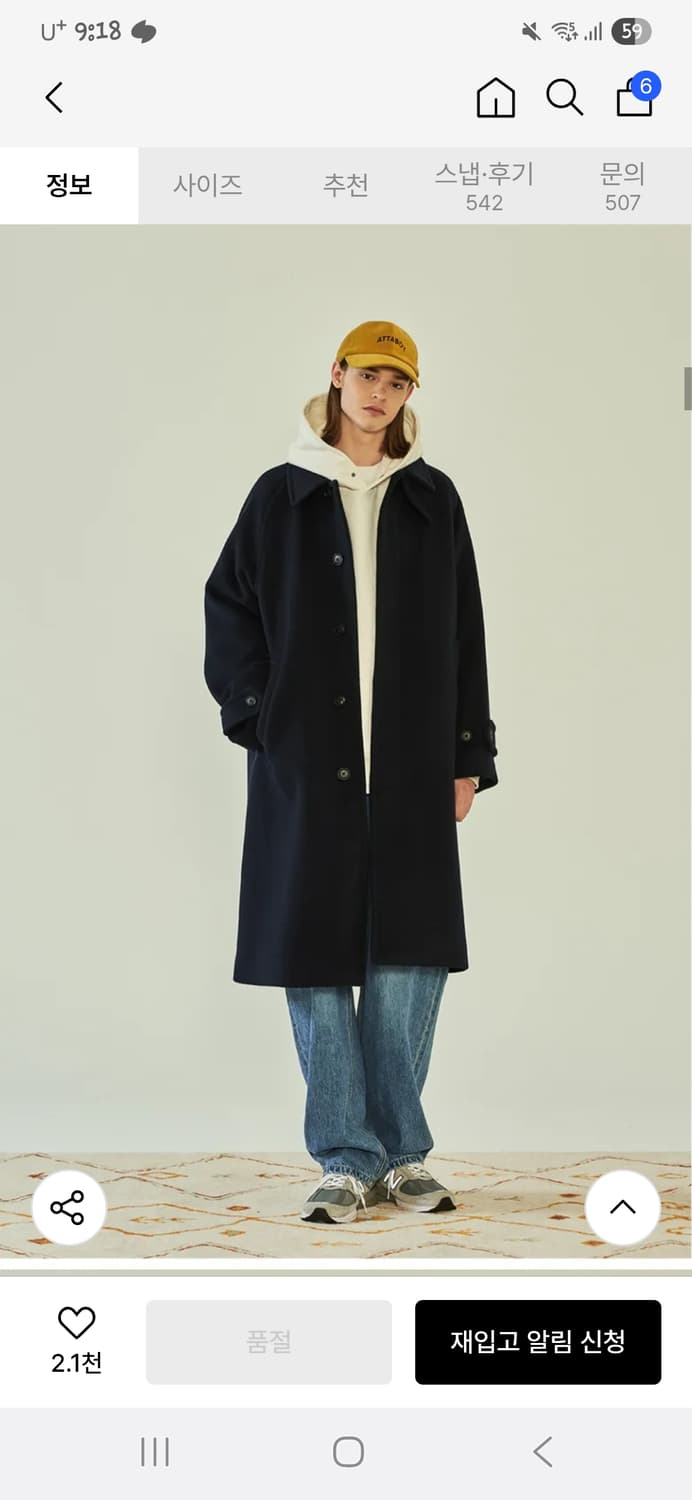 헤지스 발마칸 코트 상품이미지7