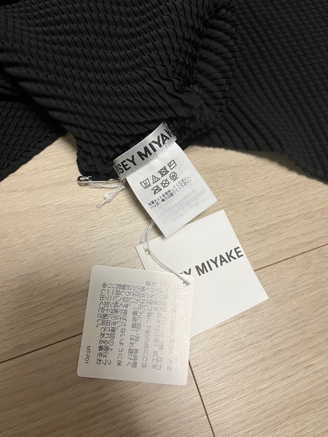 새상품) 이세이 미케 시프티드 탑 상품이미지5