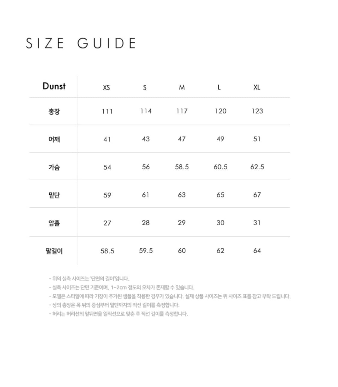 던스트 25fw신상 유니섹스 벨티드 캐시미어 맥 발마칸 코트 상품이미지7