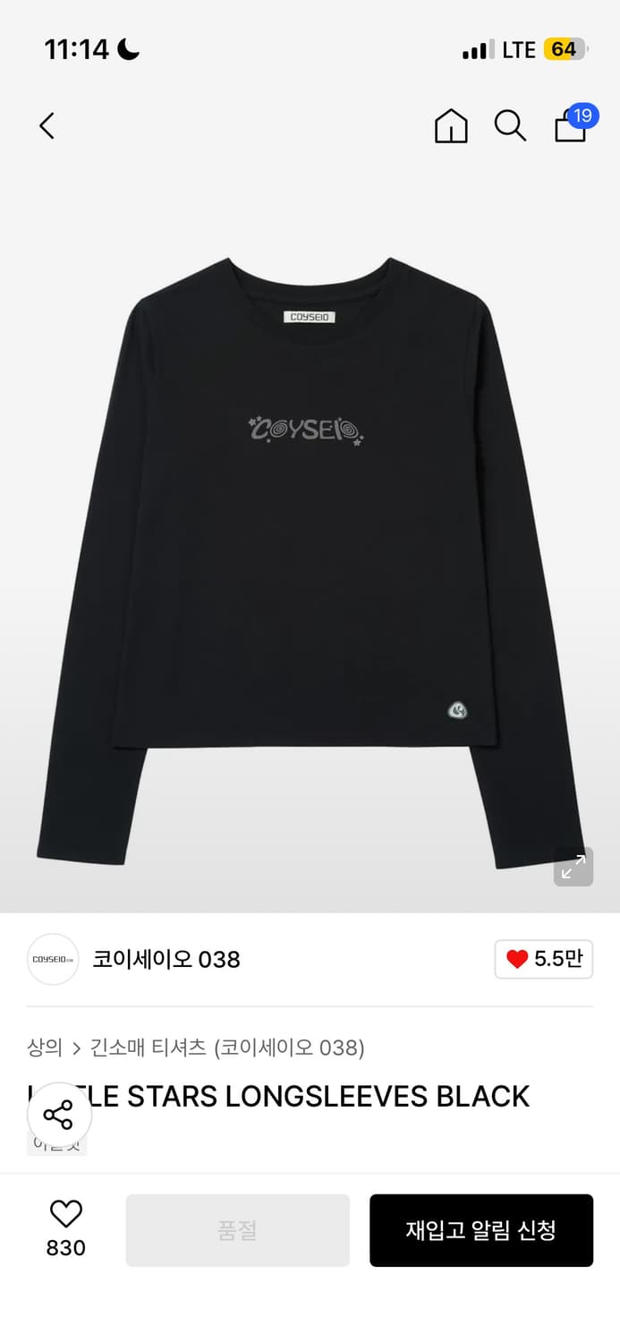 코이세이오 LITTLE STARS LONGSLEEVES BLACK 상품이미지1