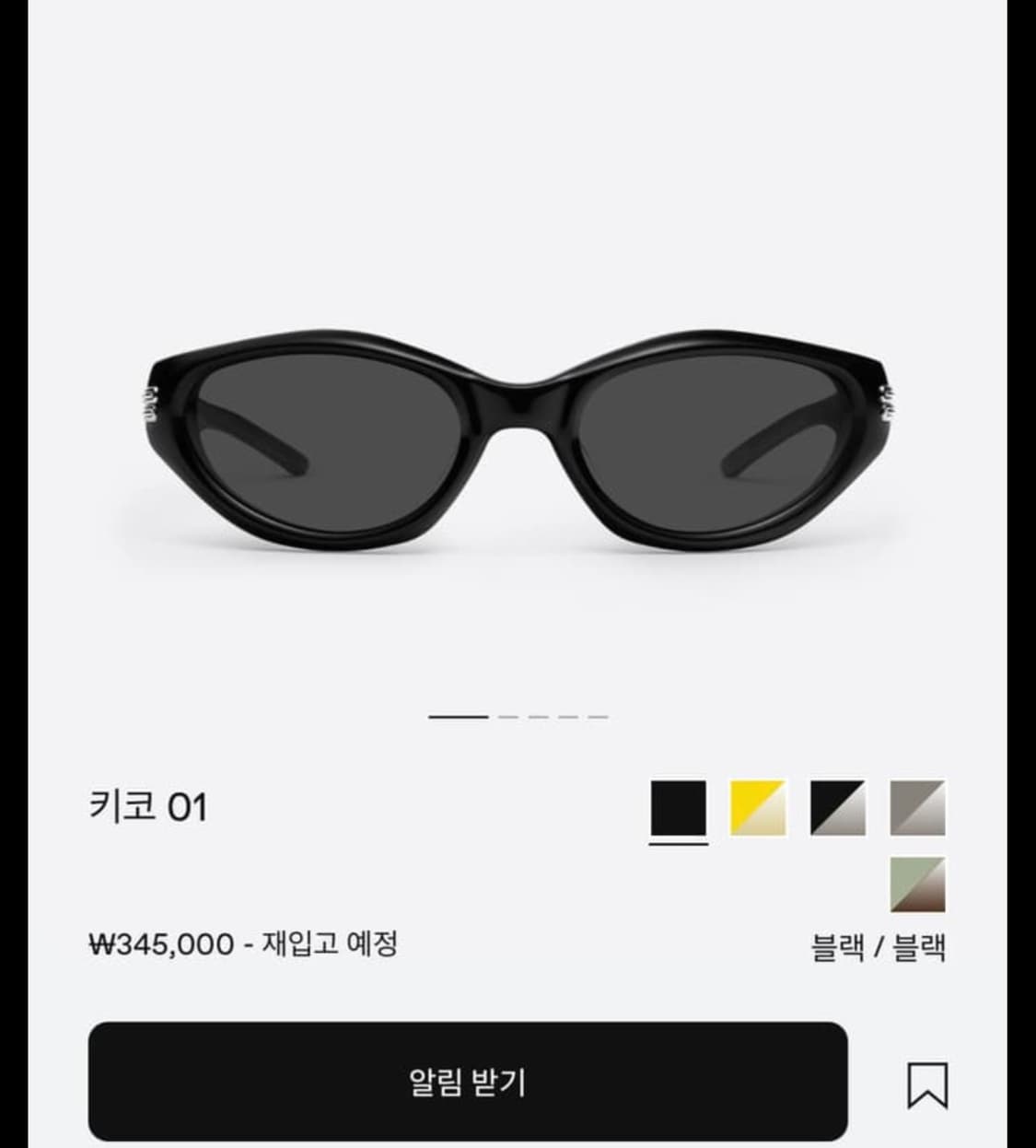 젠틀몬스터 키코01 상품이미지2