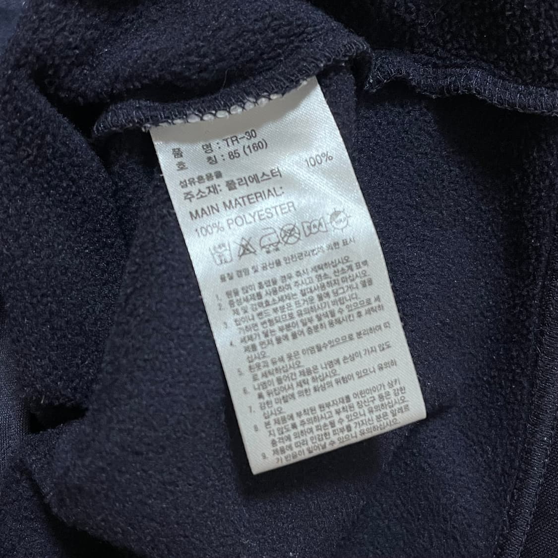 [정품] 아디다스 네이비 형광삼선 져지 집업 [ 85 ] 상품이미지6