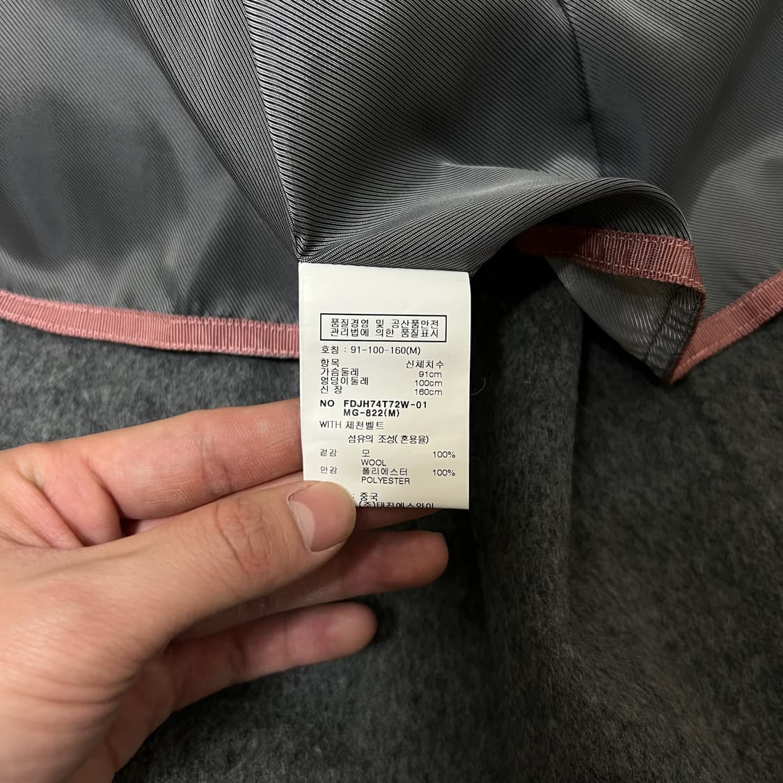 DECO 데코 여성 벨티드 싱글 코트 M/95  상품이미지5