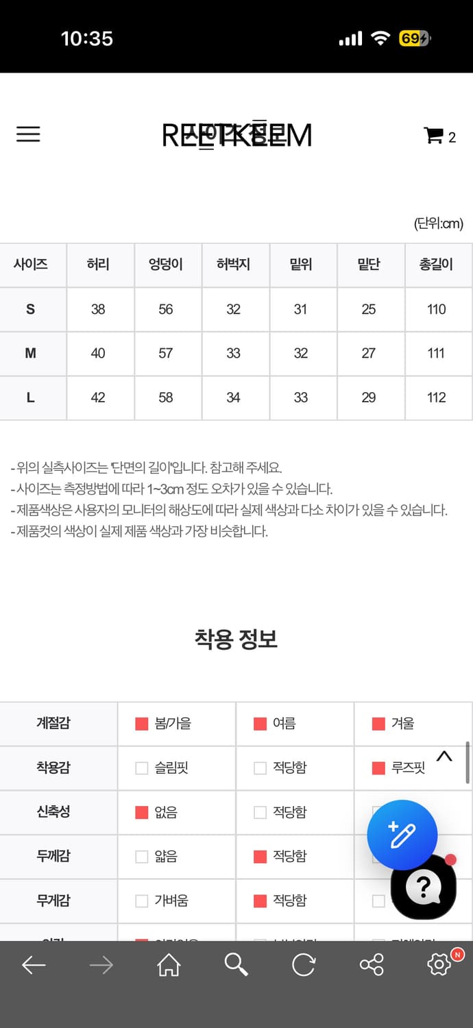 릿킴 dust fade destroyed jeans 상품이미지2