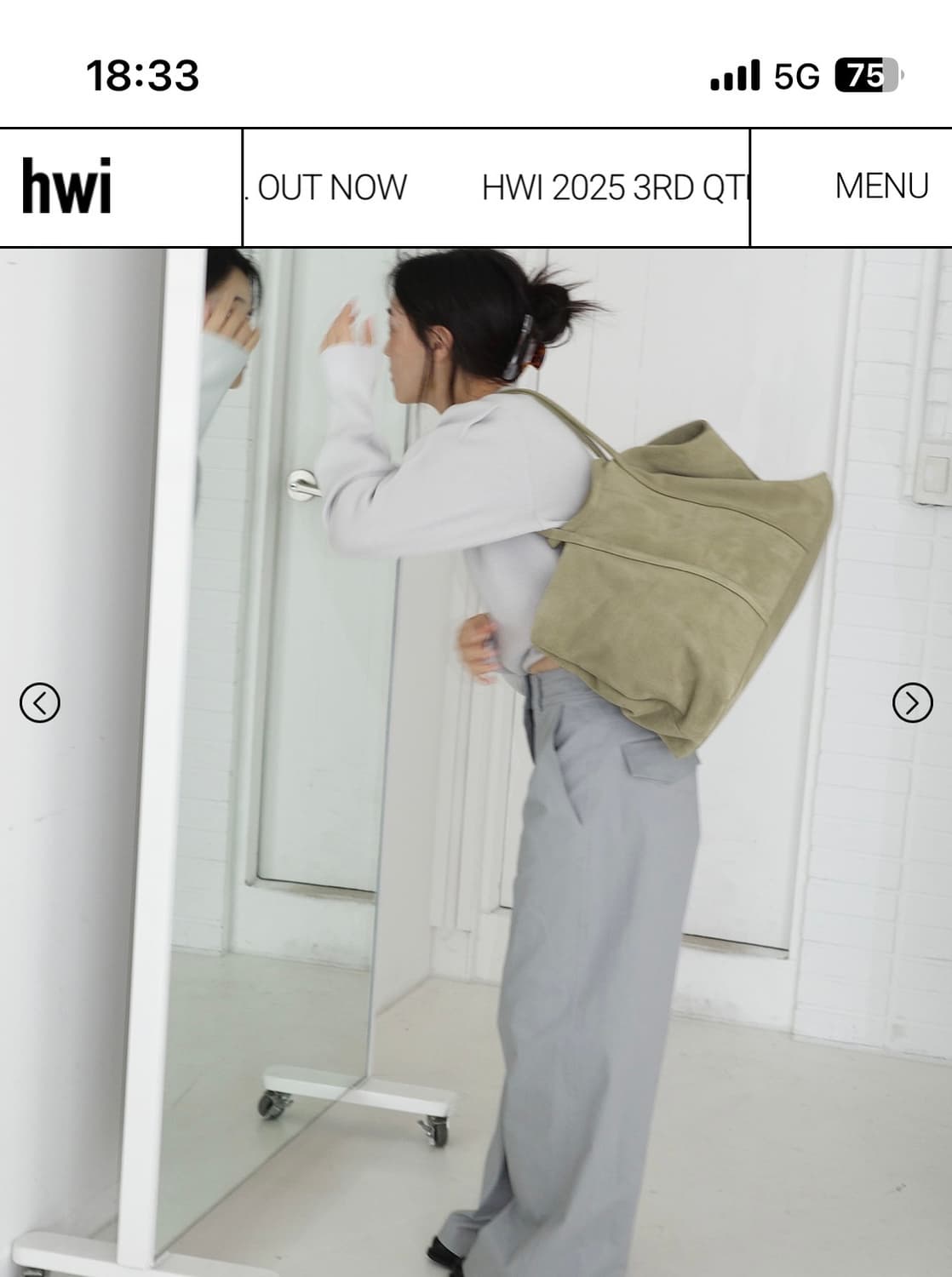 hwi L suede tote bag [taupe] 상품이미지1