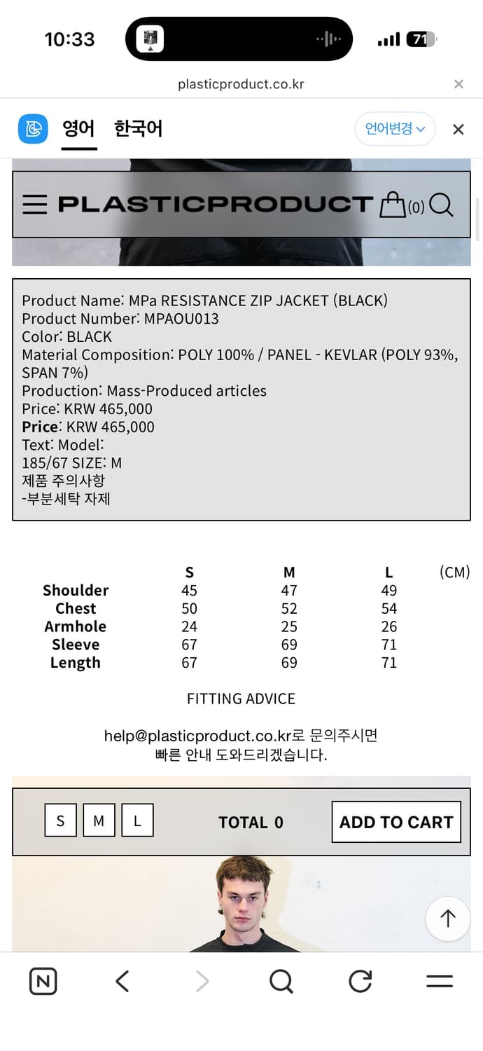 플라스틱프러 상품이미지2