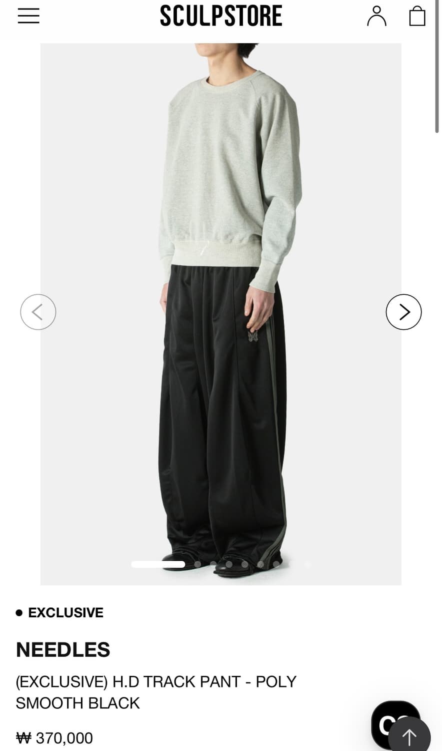 니들스 HD 트랙 팬츠 블랙 S(스컬프스토어 협업) 상품이미지1