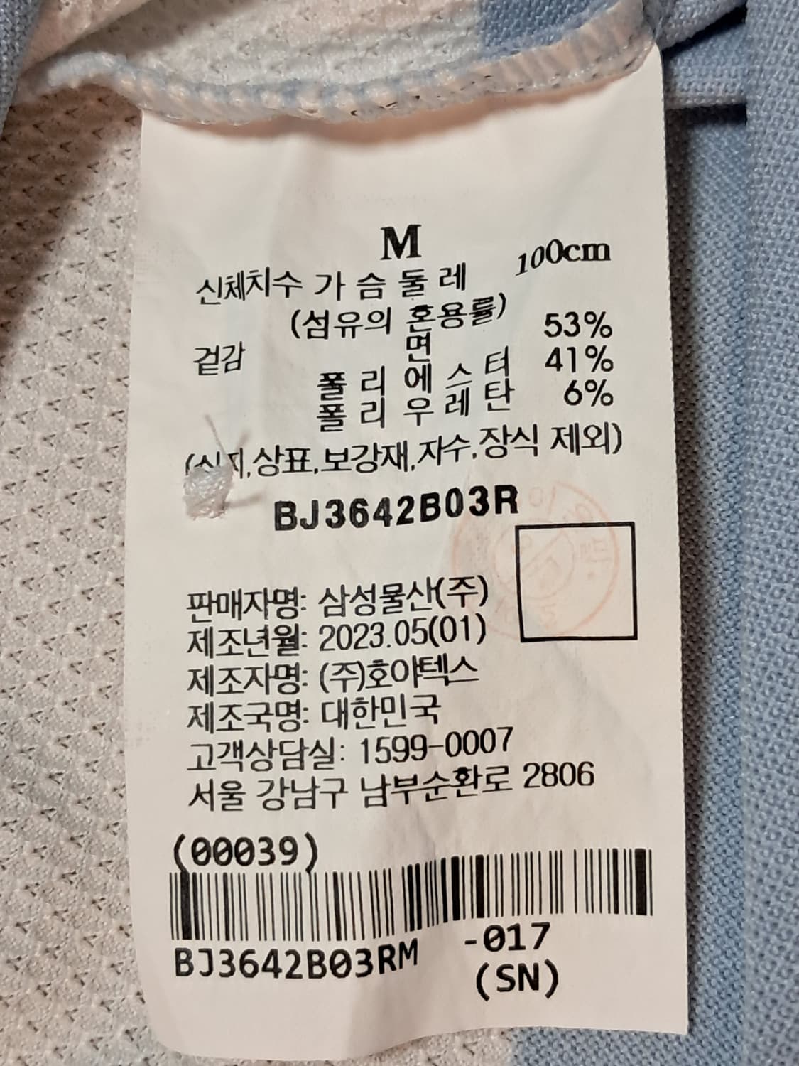 빈폴 반팔티 남성95  상품이미지10