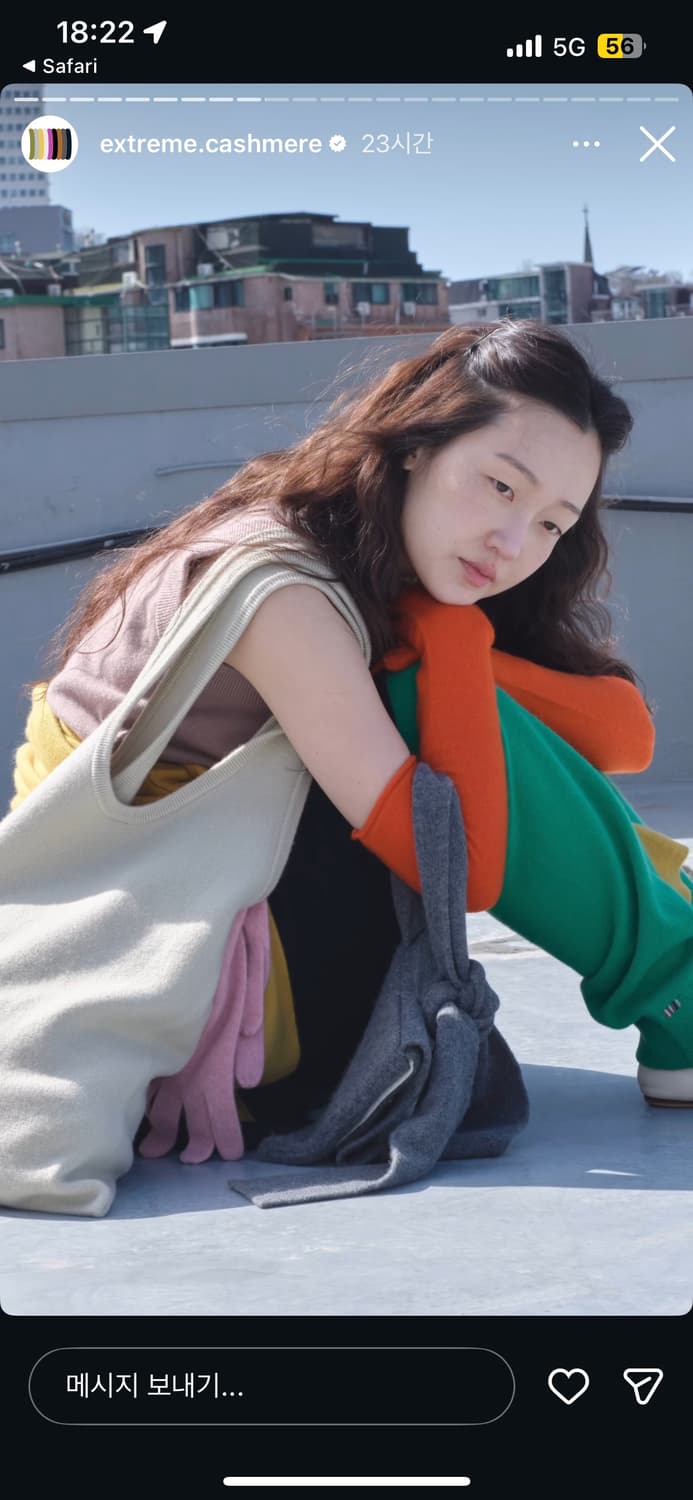 익스트림캐시미어 borsa 가방 교환 원해요! 상품이미지1