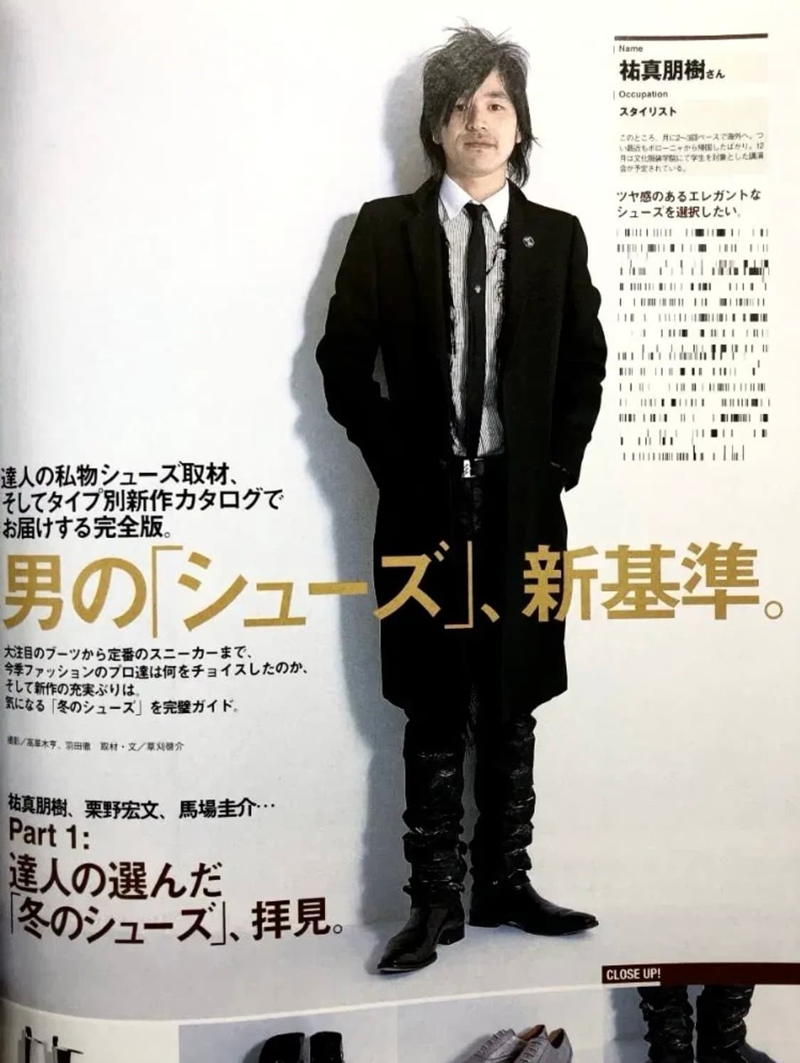 2004FW Dior HOMME by HEDI SLIMANE COAT 상품이미지10