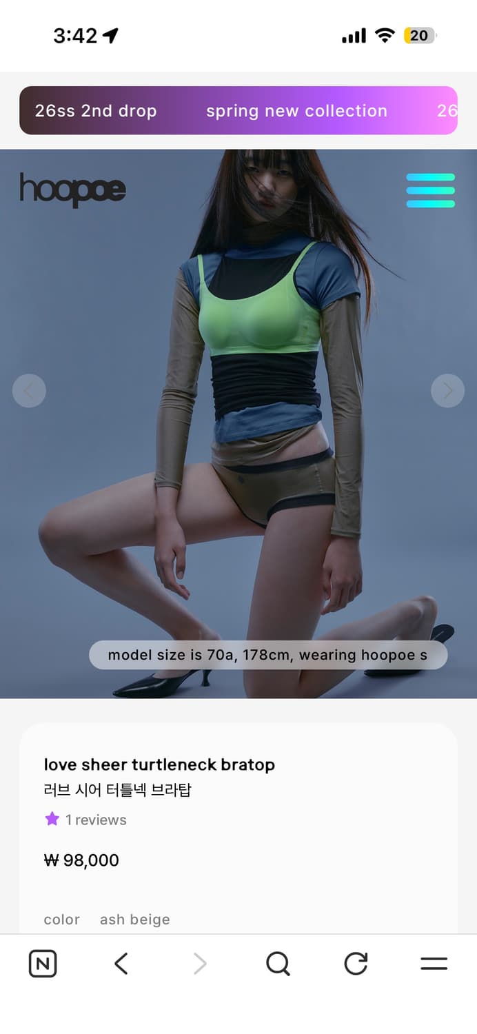 후포 러브시어 터틀넥 브라탑  상품이미지3