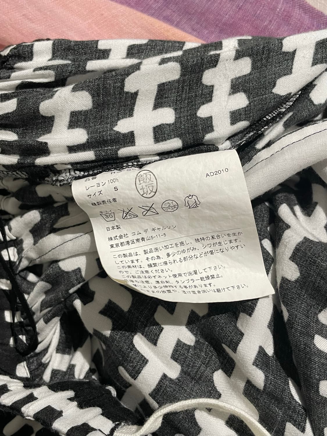 꼼데가르송 스커트 상품이미지5